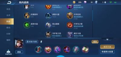 王者荣耀