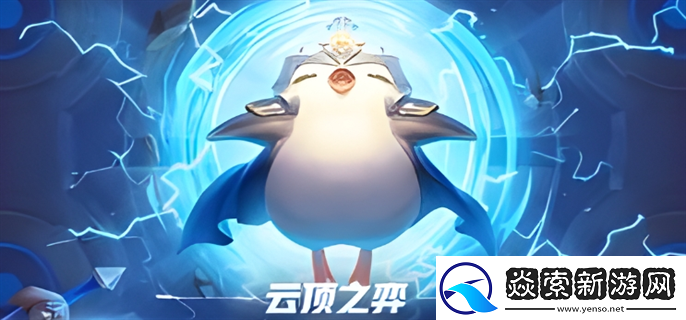 云顶之弈s11三费卡有多少张