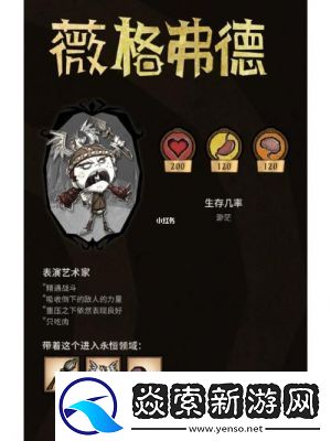 饥荒中如何帮助老奶奶迅速回血