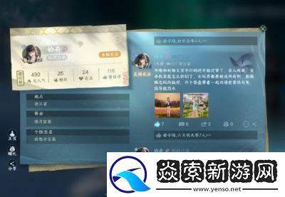 逆水寒手游安卓系统和苹果系统互通吗