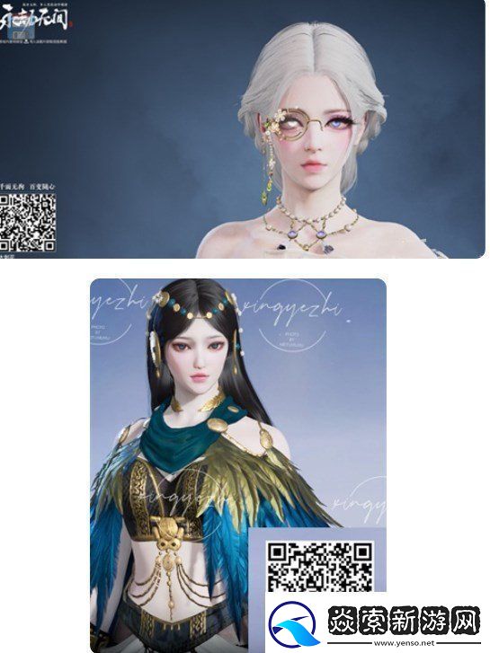 永劫无间公测开服兑换码汇总