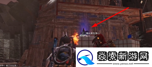 七日世界影日洞穴据点神秘宝箱位置在哪