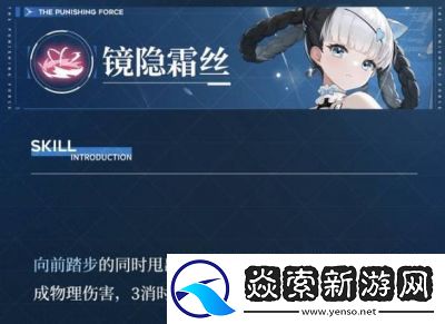 战双帕弥什中