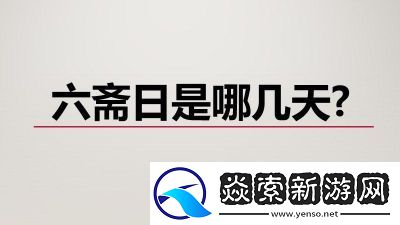 深空之眼2.5周年庆的确切日期是哪天