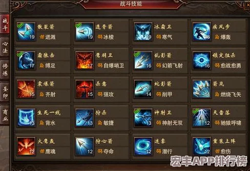 归龙潮瑶瑶技能全览