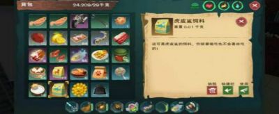 创新魔法