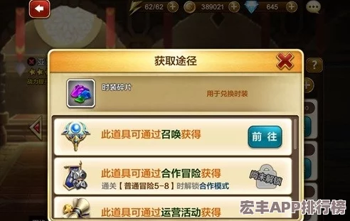 永暮幻想官方最新发布