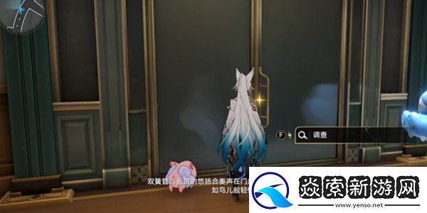 崩坏星穹铁道2.6已老实成就怎么达成