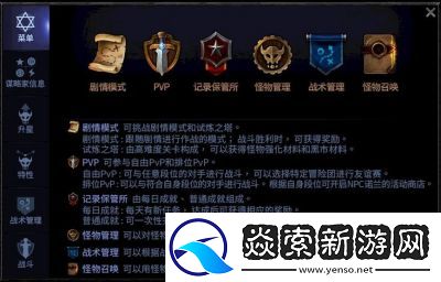 DNF次元玄晶的用途与获取途径