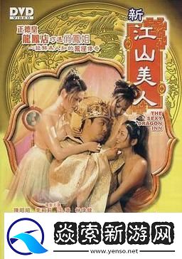 公的浮之手中字5茶杯狐