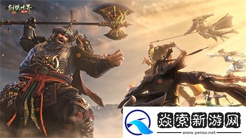 角逐最强帮会！剑侠世界