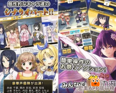 2024年美女卡牌手游盛宴