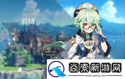 原神游戏中的角色性别选择