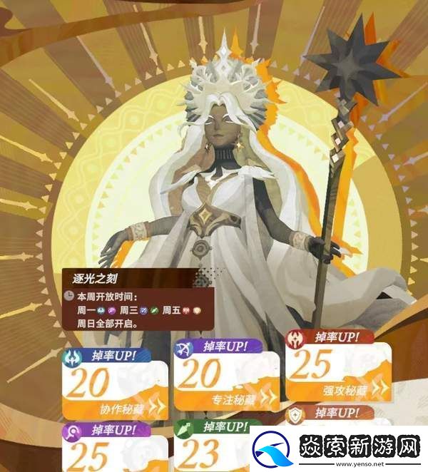 剑与远征启程女神试炼怎么通关