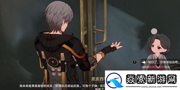 崩坏星穹铁道2.6已老实成就怎么达成