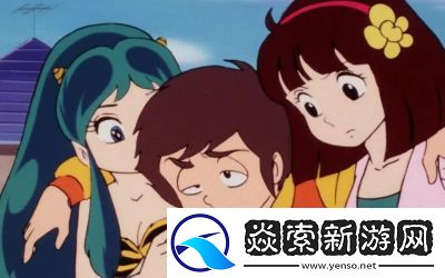 “福星小子全集在线欣赏
