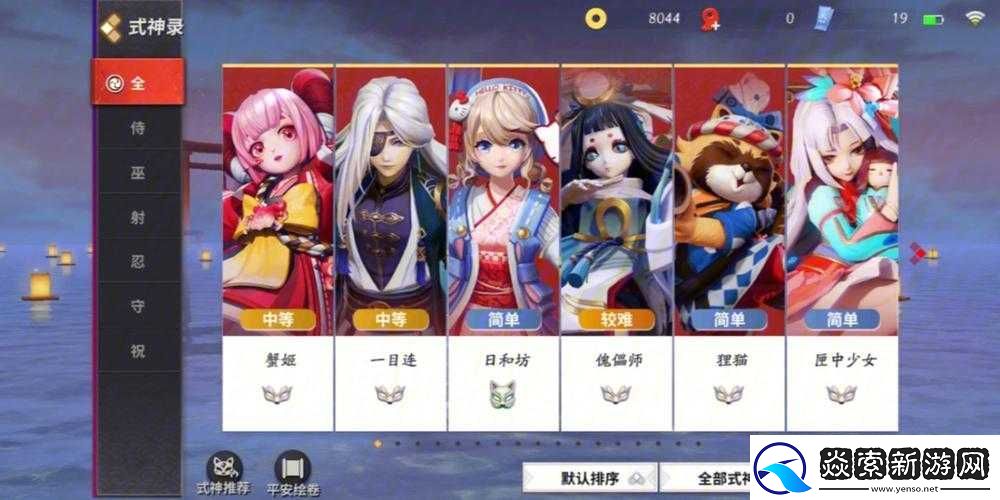 决战平安京中不适合上分的辅助有哪些