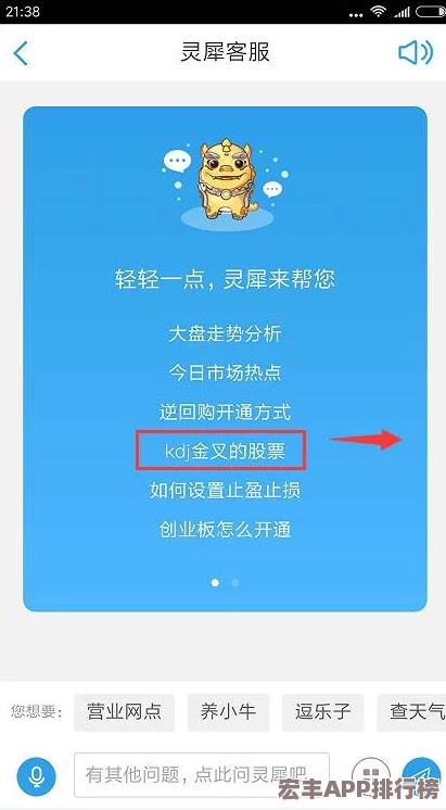 归龙潮瑶瑶技能全览
