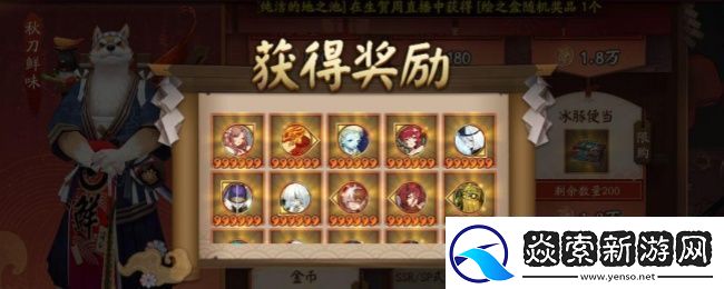 阴阳师爬塔怎么玩