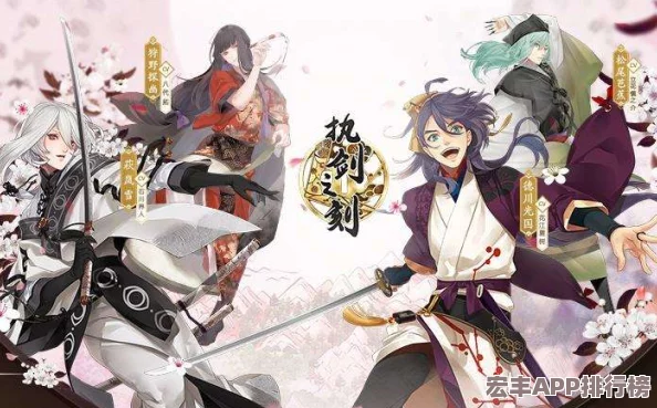 解决执剑之刻游戏登录难题与闪退原因全攻略