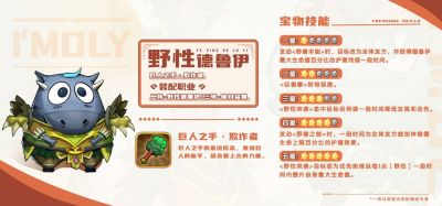 我叫MT宠物搭配指南