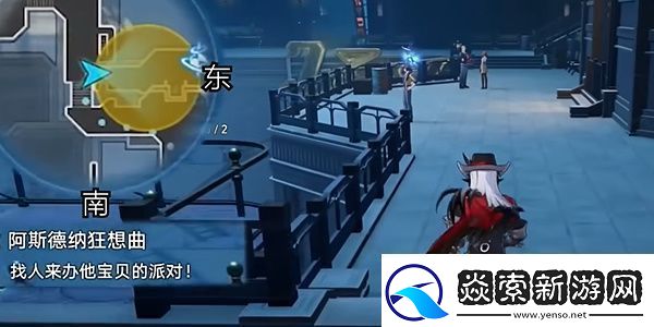 崩坏星穹铁道阿斯德纳狂想曲任务怎么做