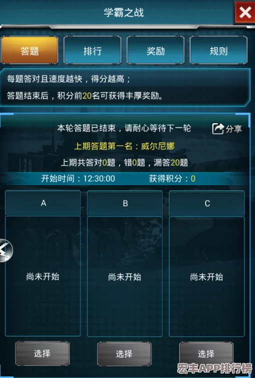 战争雷霆详细指南