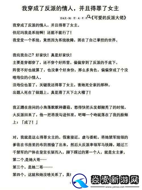 小说