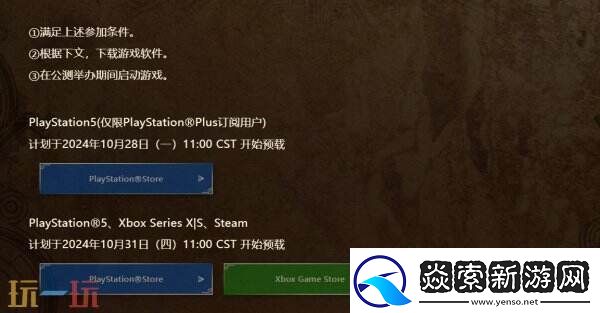 卡普空怪物猎人