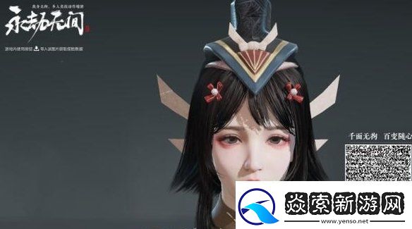 永劫无间公测开服兑换码汇总