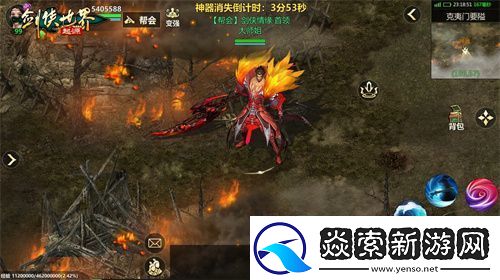 角逐最强帮会！剑侠世界