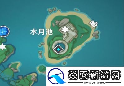 原神水月池解密图文教程