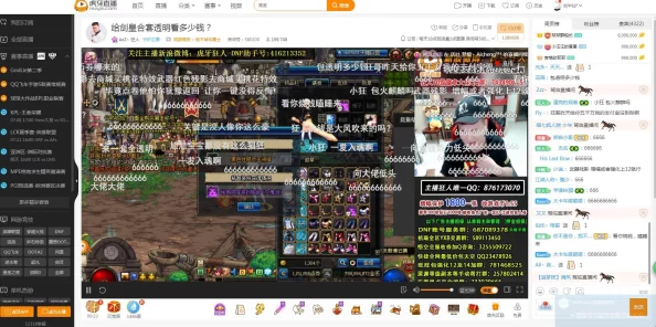 DNF剑宗时装搭配指南