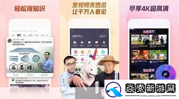 值得推荐的短视频软件站