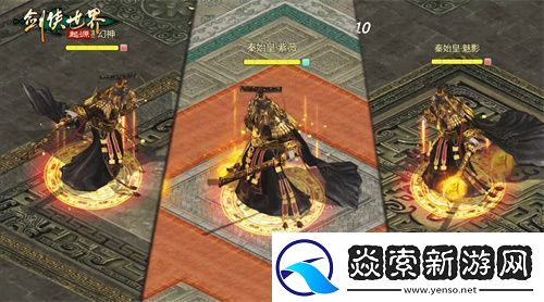 角逐最强帮会！剑侠世界