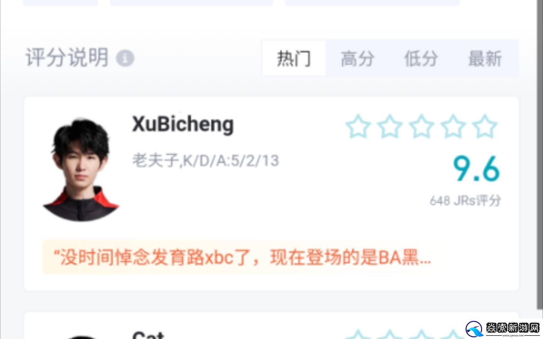 AG豪揽BA黑凤梨