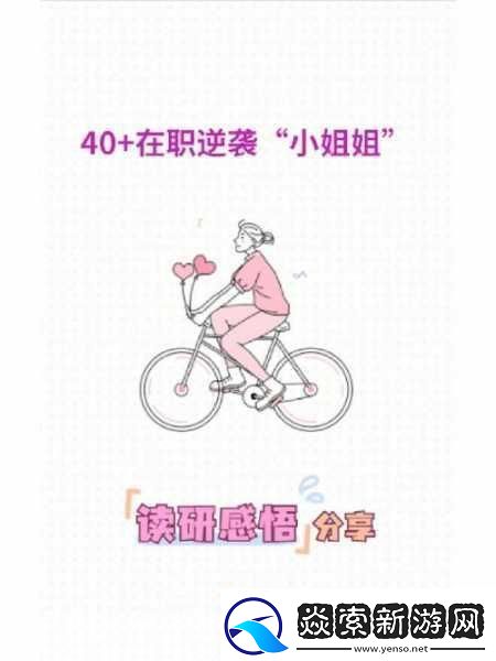 笨蛋炮灰总被爆炒