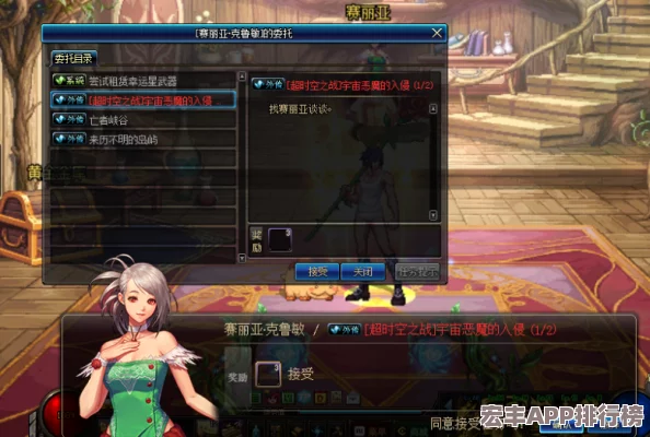 DNF游戏内自动截图功能详解