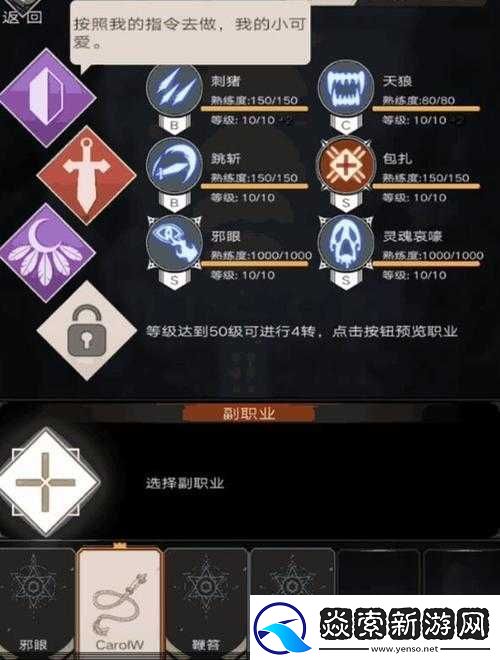 不朽之旅贵族之后全面解析