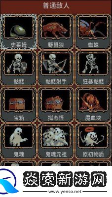 英雄战歌毁灭烈焰评测