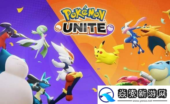 宝可梦大集结国服qq和微信数据互通吗