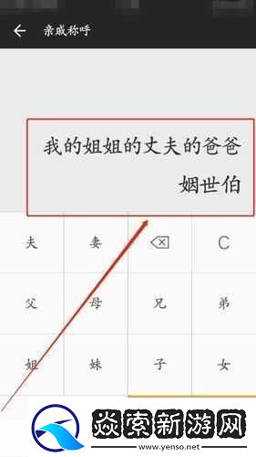 比妈妈年轻的女性朋友怎么称呼
