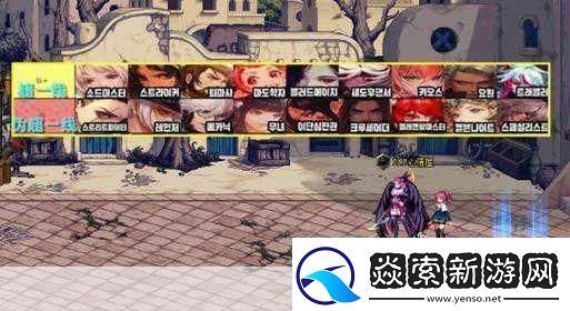 DNF韩服职业平衡大调全新排名震撼揭晓！