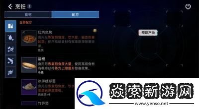 星球重启