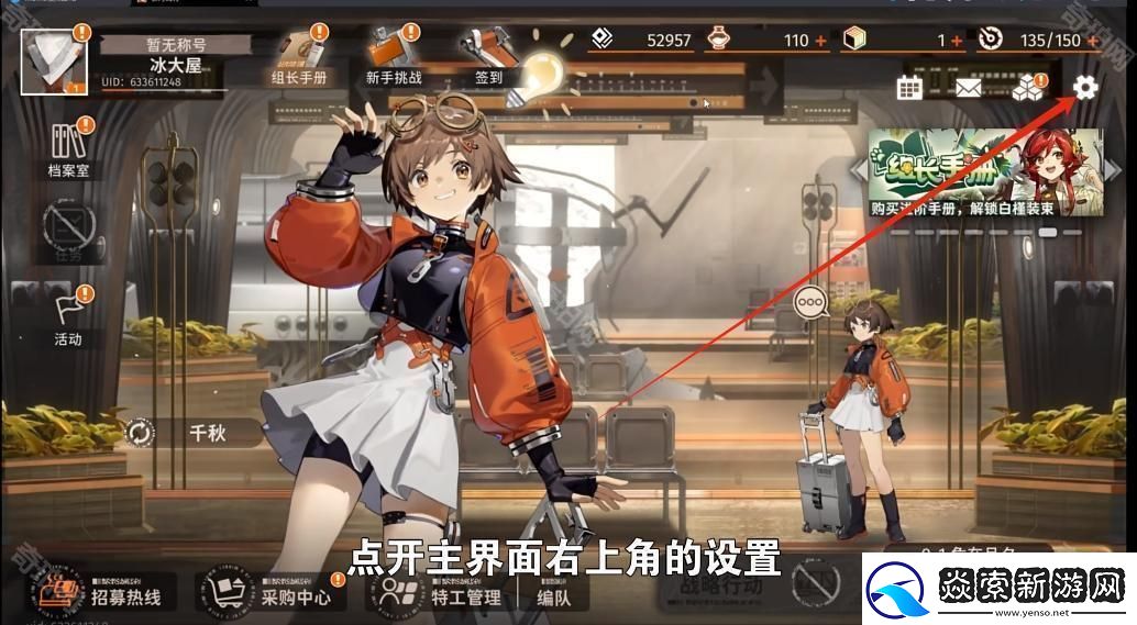 新月同行兑换码在哪里兑换