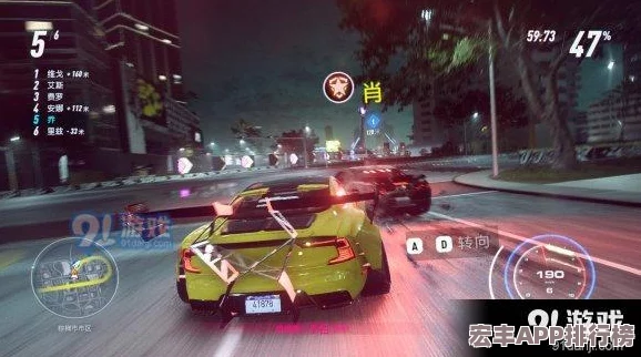 极品飞车21