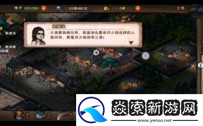 烟雨江湖
