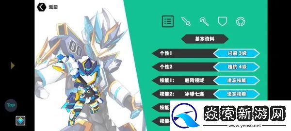 超数据世界快速过完21区攻略
