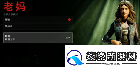 蝶血复仇卡牌搭配