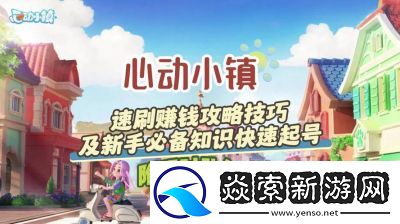 量子特攻